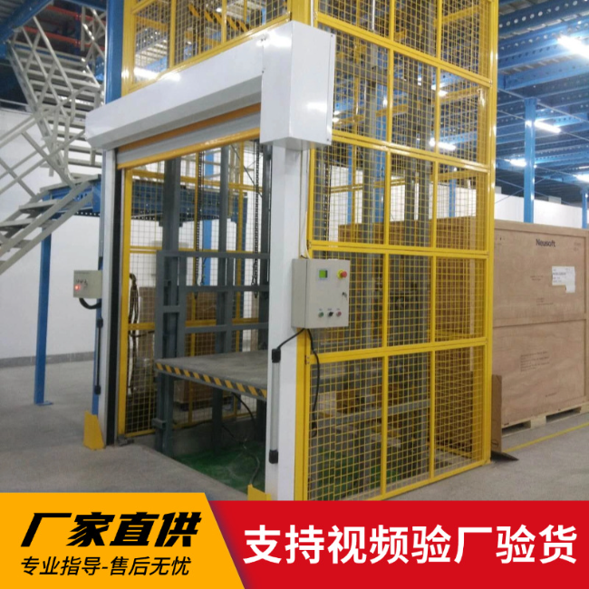 海西3吨室内升降货梯安装